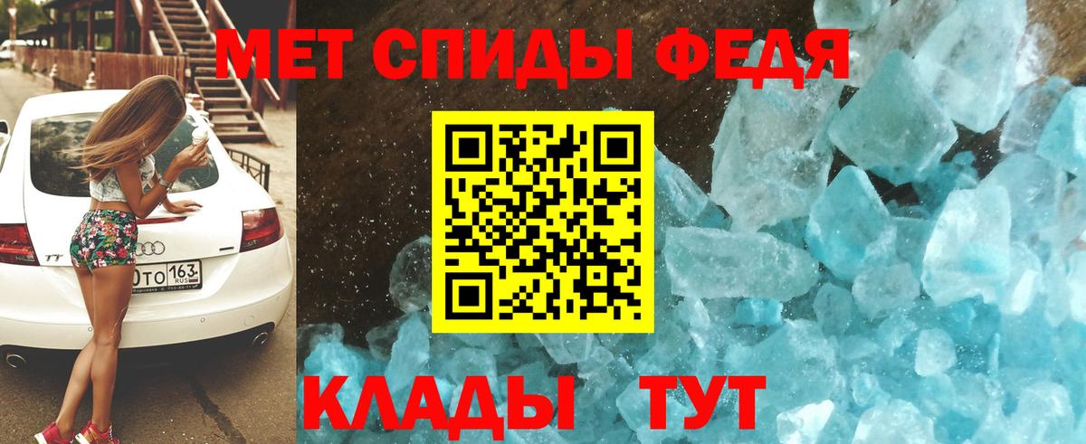 MEGA   Вход с VPN  Сыктывкар  Amphetamine Premium 