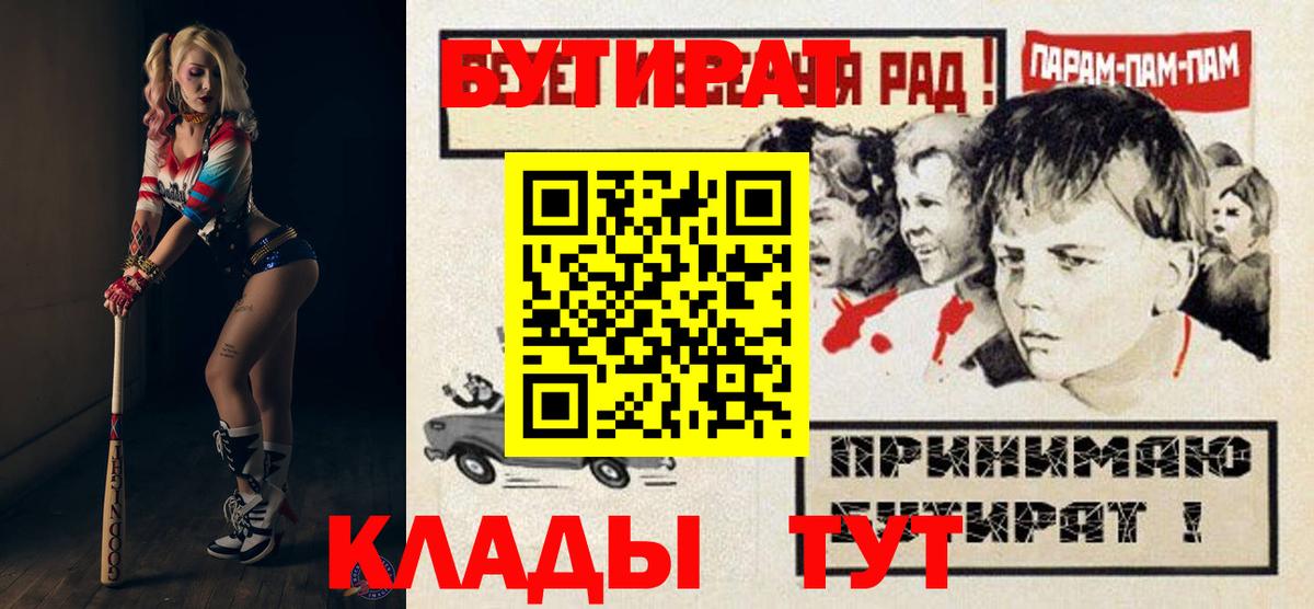 БУТИРАТ Butirat Сыктывкар