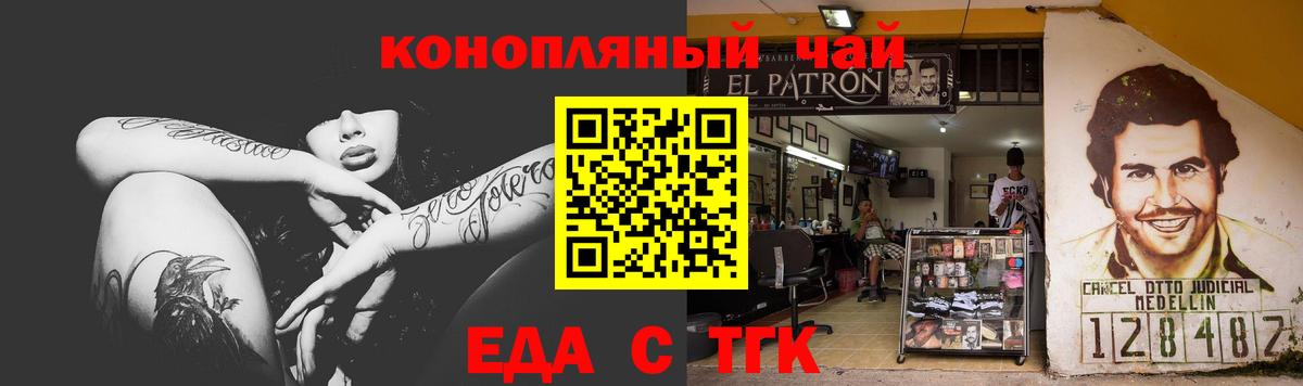 Cannafood марихуана  Вход с VPN  Сыктывкар 