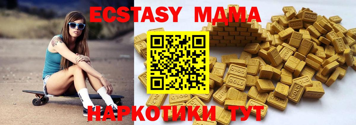 ЭКСТАЗИ бентли Сыктывкар