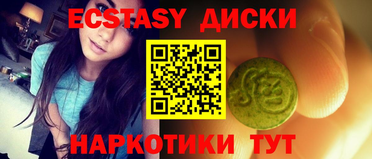 Сыктывкар  мега ТОР  ЭКСТАЗИ  Вход с VPN  ЭКСТАЗИ Дубай 