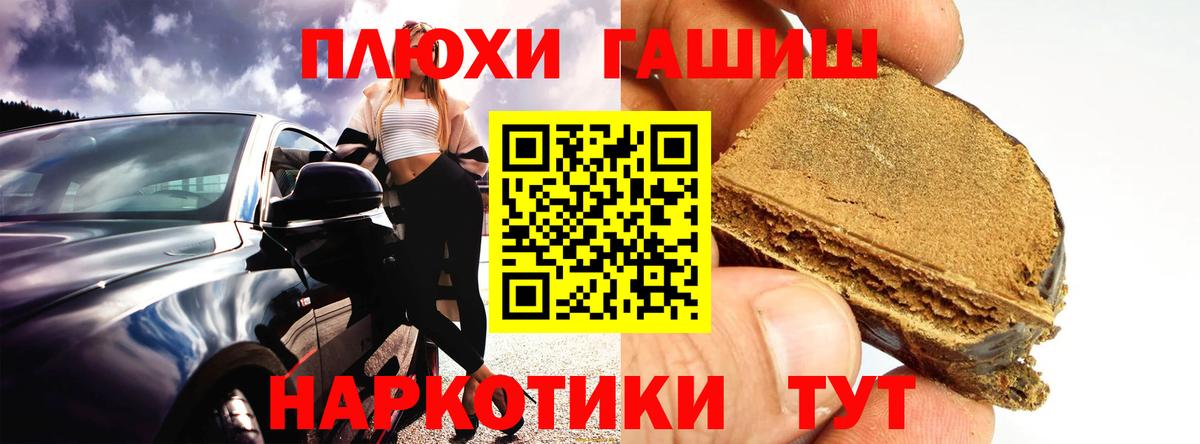 ГАШ ice o lator Сыктывкар