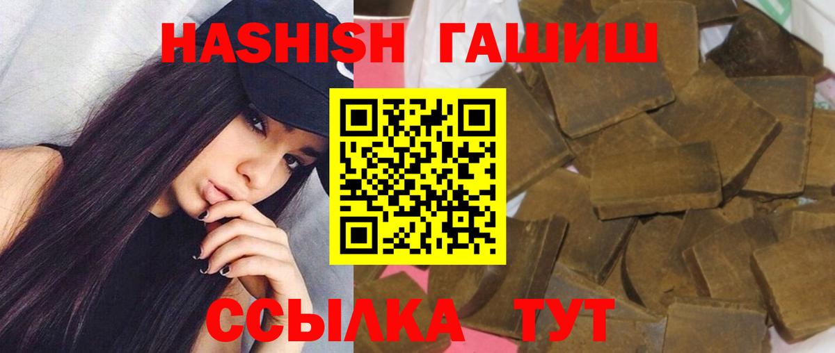 Гашиш ice o lator  Вход с VPN  Сыктывкар  что такое   ГАШ индика сатива  ГАШ 