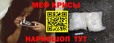 синтетический гашиш Рузаевка