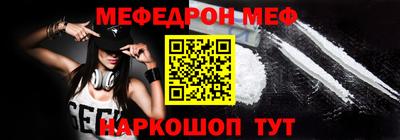 прущая мука Рыбинск