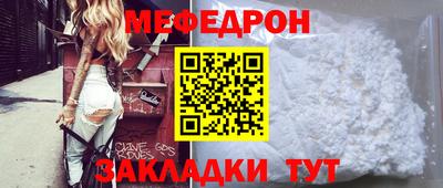 синтетический гашиш Рузаевка