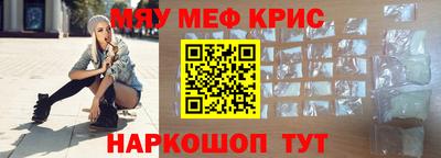 прущая мука Рыбинск
