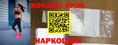 прущая мука Рыбинск