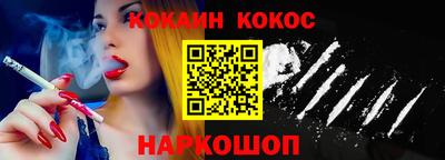 синтетический гашиш Рузаевка