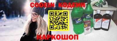 синтетический гашиш Рузаевка