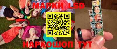 синтетический гашиш Рузаевка