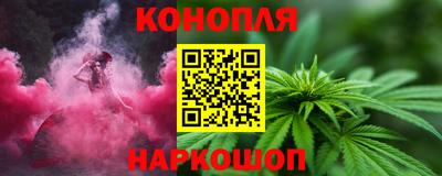 синтетический гашиш Рузаевка