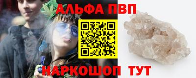 винт Пыть-Ях