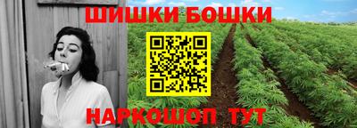синтетический гашиш Рузаевка