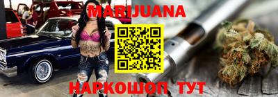 синтетический гашиш Рузаевка