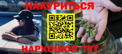 синтетический гашиш Рузаевка