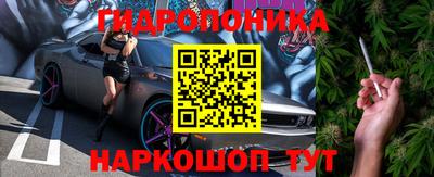 синтетический гашиш Рузаевка