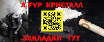 синтетический гашиш Рузаевка