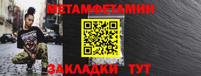 синтетический гашиш Рузаевка