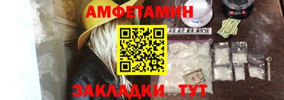 прущая мука Рыбинск