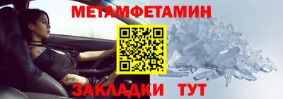 синтетический гашиш Рузаевка