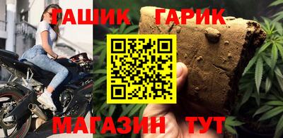 гидра Пугачёв