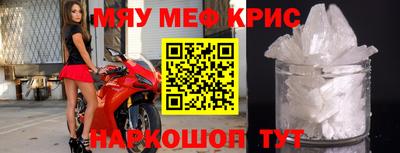 прущая мука Рыбинск