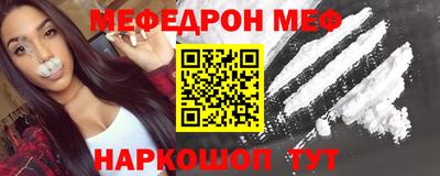 винт Пыть-Ях