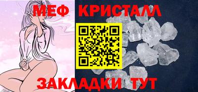 прущая мука Рыбинск