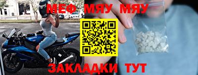 прущая мука Рыбинск
