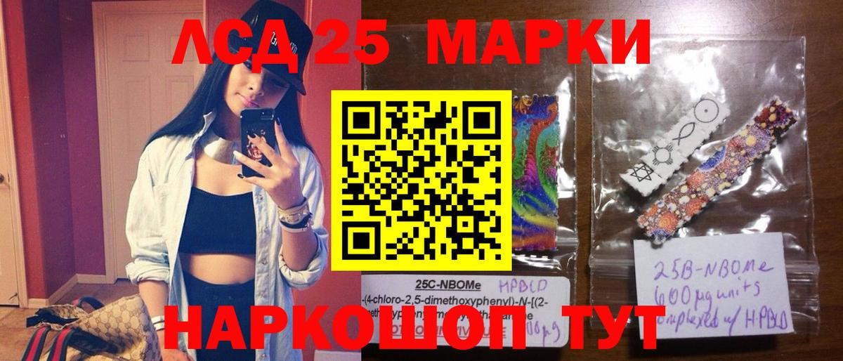 блэк спрут ссылки  ЛСД экстази ecstasy  ЛСД экстази кислота  Вход с VPN  Сыктывкар 