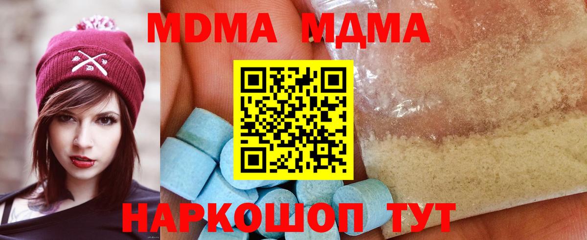 МДМА VHQ Сыктывкар
