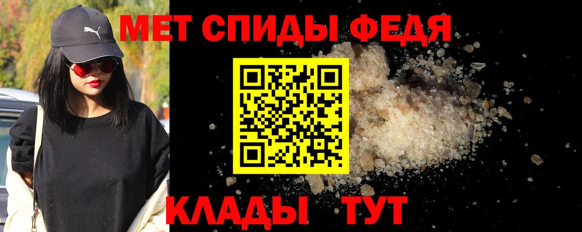 Первитин Methamphetamine Сыктывкар