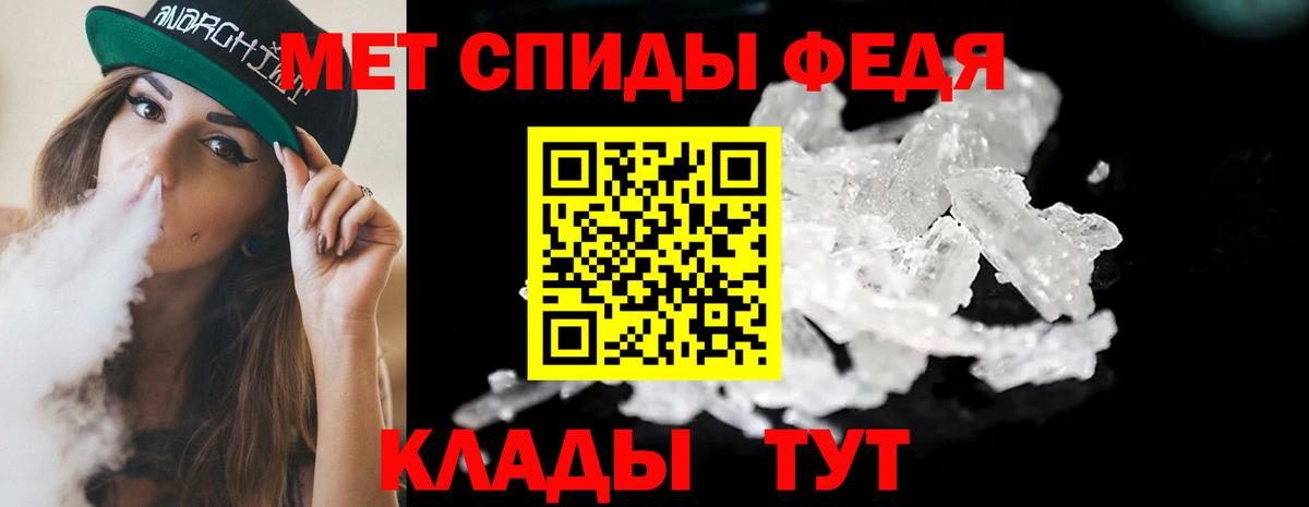 МЕТАМФЕТАМИН  Первитин винт  Вход с VPN  Первитин винт  Сыктывкар 