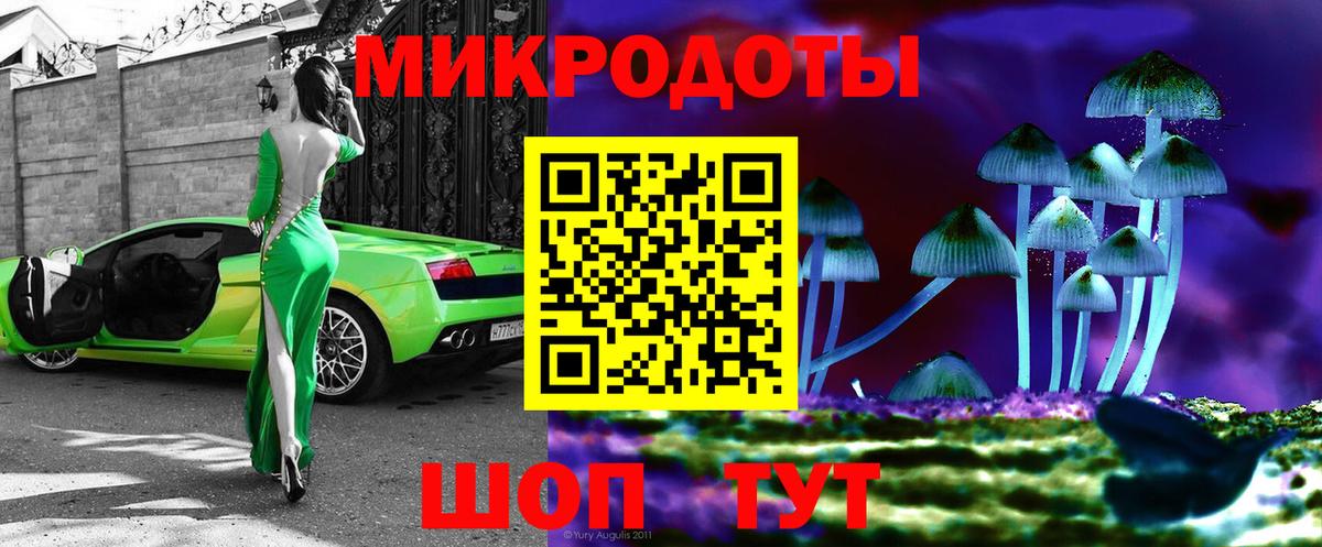 Псилоцибиновые грибы ЛСД  Вход с VPN  Сыктывкар 